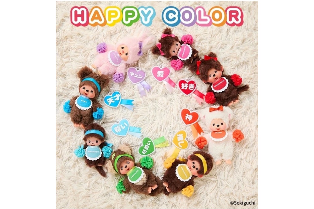 แฟนมอนชิชิห้ามพลาด! ATFIRST MBK เปิดขาย ‘MONCHHICHI HAPPY COLOR’ คอลเลคชันใหม่ก่อนใคร