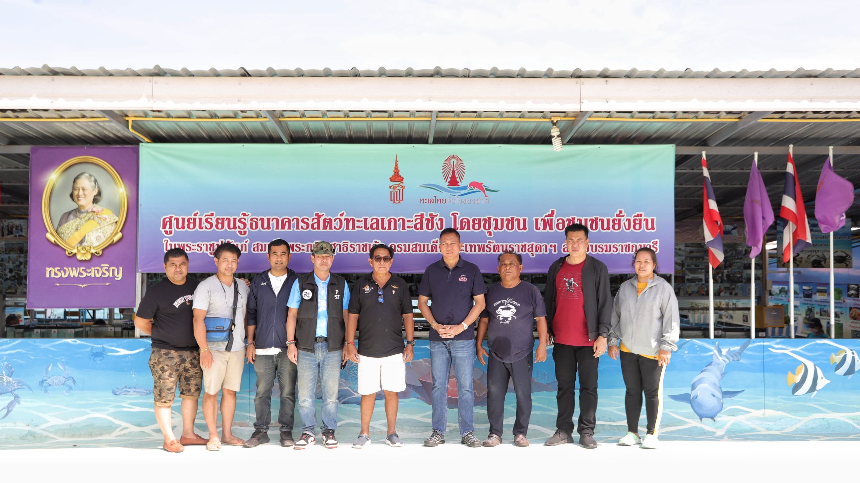 ผู้ว่าฯชลบุรีลงพื้นที่เยี่ยมชมศูนย์เรียนรู้ธนาคารสัตว์ทะเลเกาะสีชังโดยชุมชน 