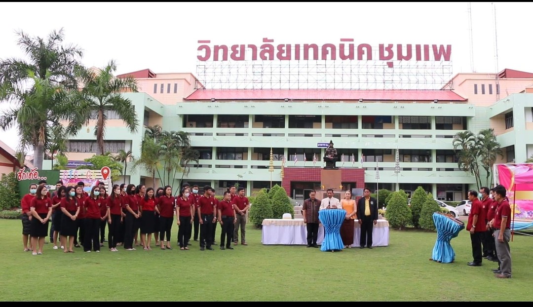 วิทยาลัยเทคนิคชุมแพขอนแก่นผลิตอุโมงค์ CTC G5  สู้ โควิด -19 