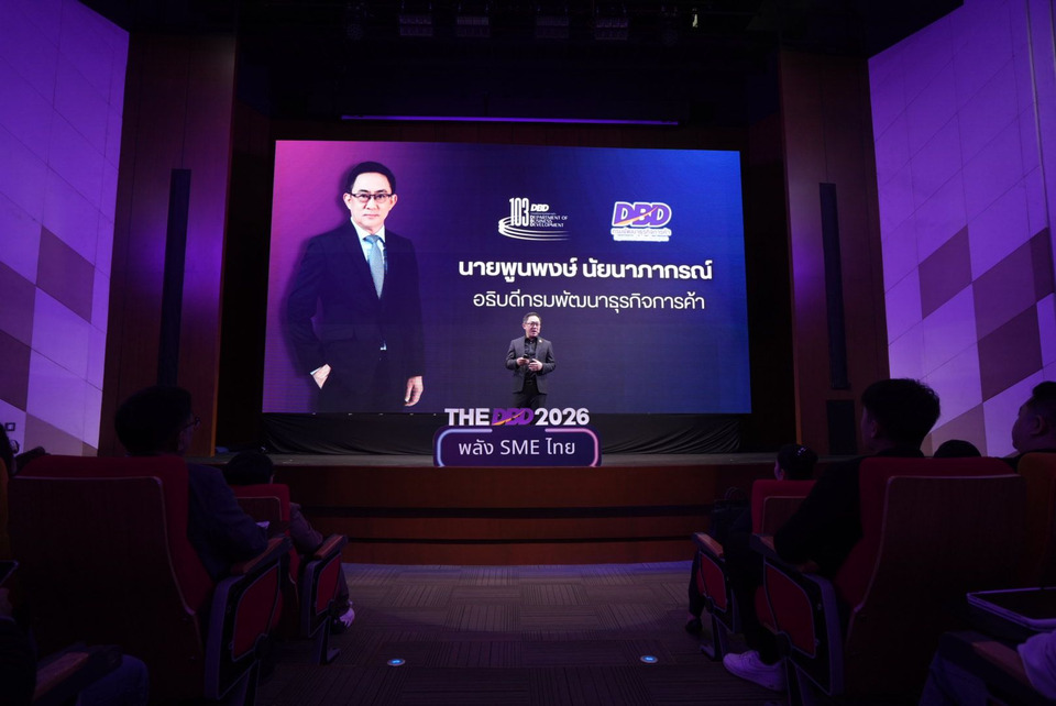 กรมพัฒนาธุรกิจการค้า ชวนร่วมงาน ‘The DBD 2026 : พลัง SME ไทย’