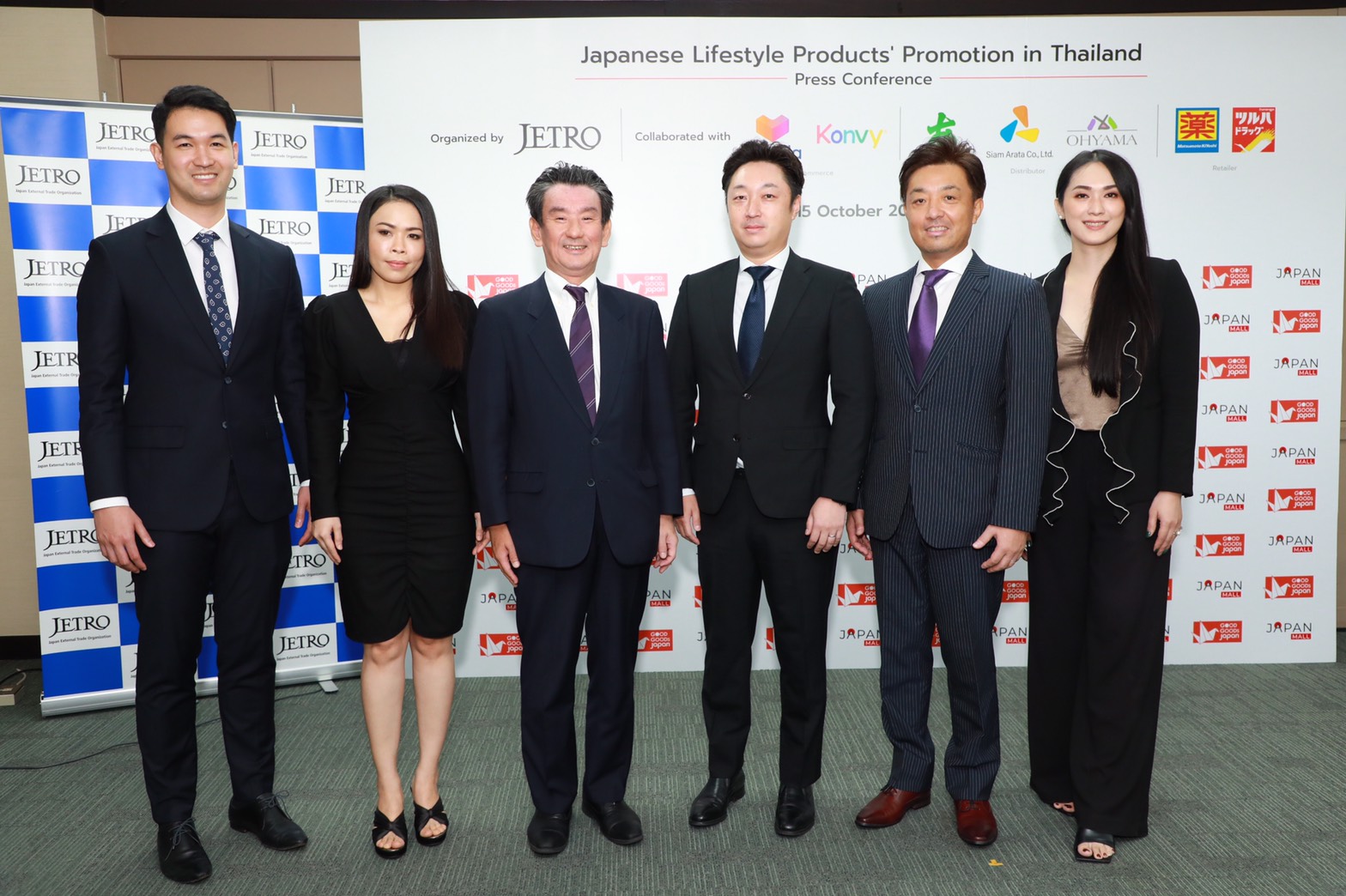 โครงการส่งเสริมการขยายช่องทางการจำหน่ายสินค้าไลฟ์สไตล์ผ่าน E-Commerce “Japan Mall” 