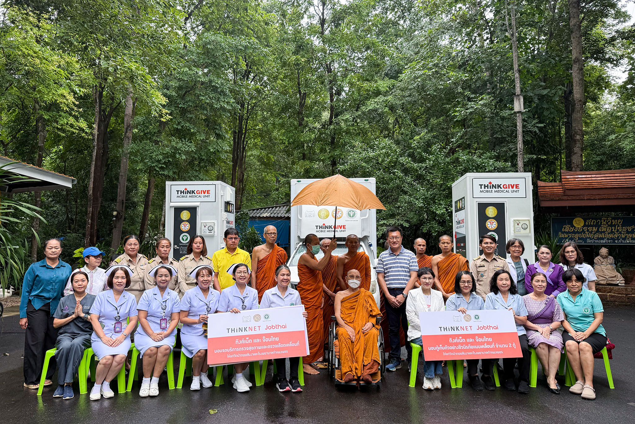 ยกระดับสาธารณสุข! "JobThai – THiNKNET สนับสนุน รพ.กำแพงเพชร มอบรถตรวจสุขภาพและตู้ชีวนิรภัย ช่วยชุมชนห่างไกล