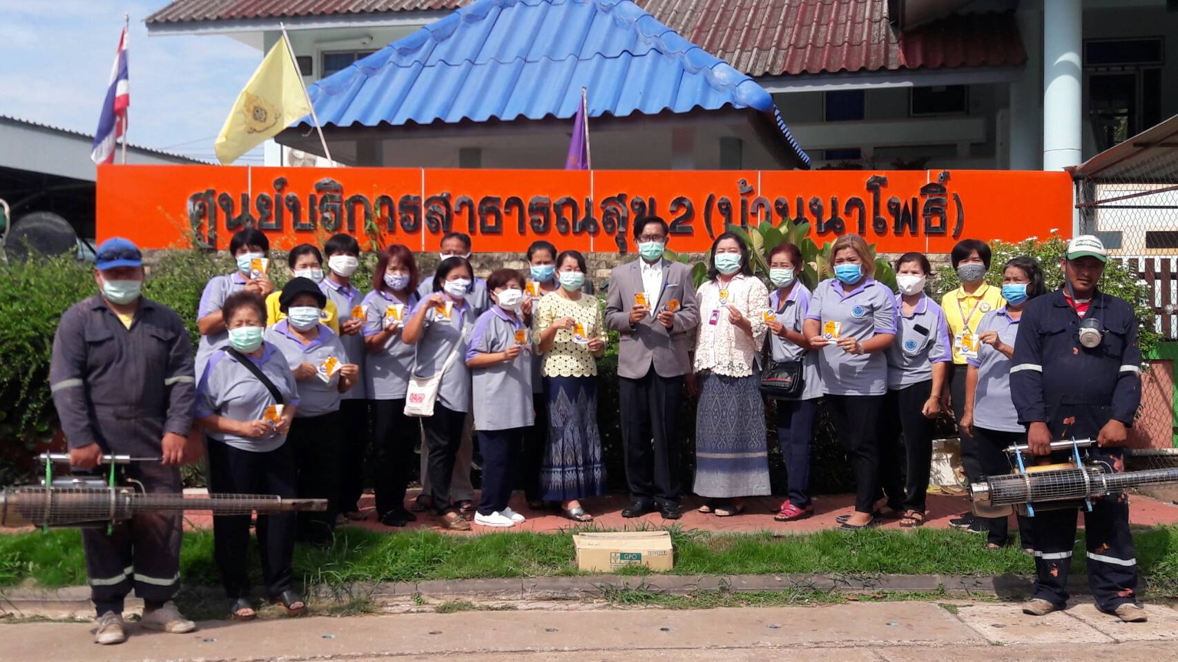 เทศบาลเมืองหนองคายร่วมกับศูนย์บริการสาธารณสุข 2 (บ้านนาโพธิ์) เร่งฉีดพ่นหมอกควันกำจัดแหล่งเพาะพันธุ์ยุงลาย