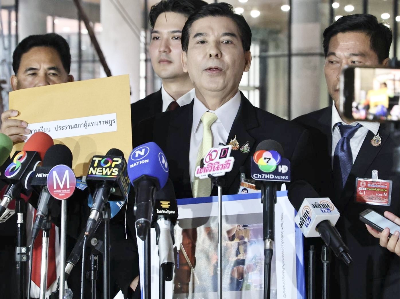 "เด็จพี่" ซัด "บอสการเมือง" เอี่ยว "ดิไอคอน" เย้ยไม่ใช่เทวดาแต่เป็นผีเปรต ท้าคู่ปรับรับความจริง เตรียมรวบรวมหลักฐานยื่นปปช.สอบ