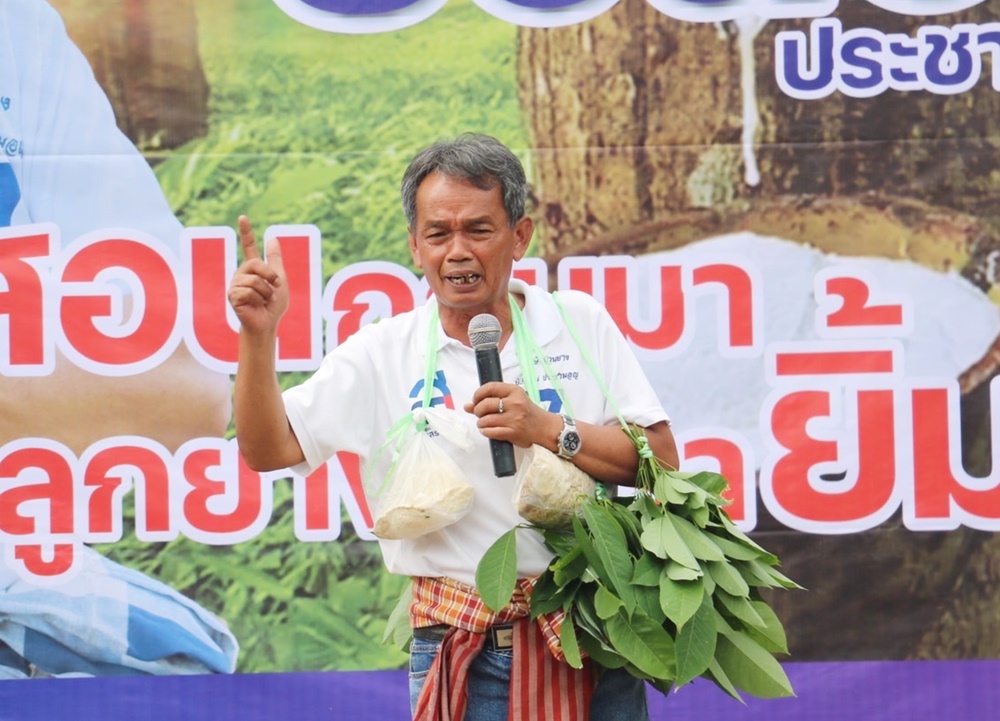 "บัวสอน" ขวัญใจชาวสวนยาง ชี้นายทุนทำราคายางตกต่ำ อ้อนเลือกไทยสร้างไทย อาสาแก้ราคาขั้นต่ำ 45 บาท