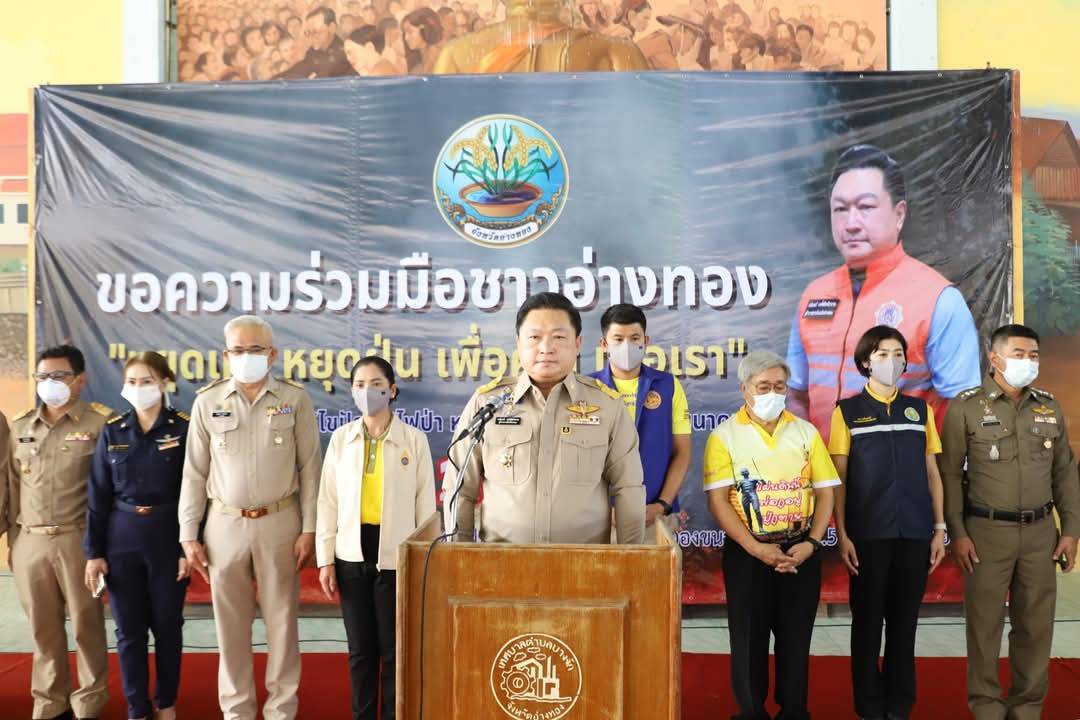 อ่างทอง Kick off รณรงค์ป้องกันและแก้ไขปัญหา PM 2.5 เดินเคาะประตูบ้านสร้างความเข้าใจประชาชน 