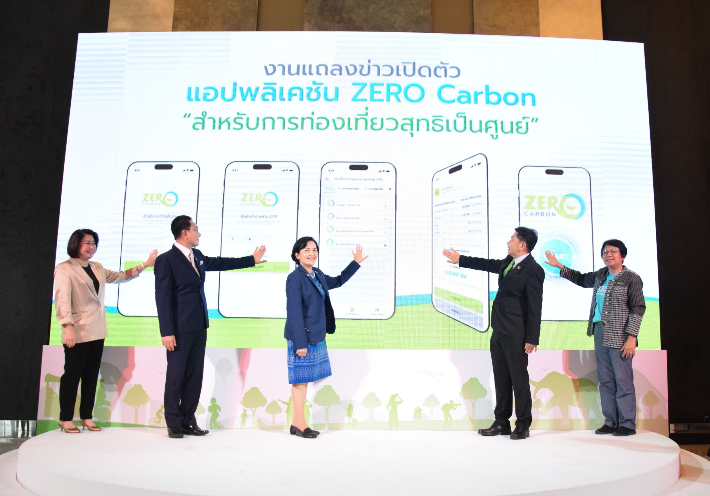 สกสว. จับมือ อบก.-TEATA มุ่งใช้งานวิจัยขับเคลื่อนท่องเที่ยวคาร์บอนสุทธิเป็นศูนย์ 