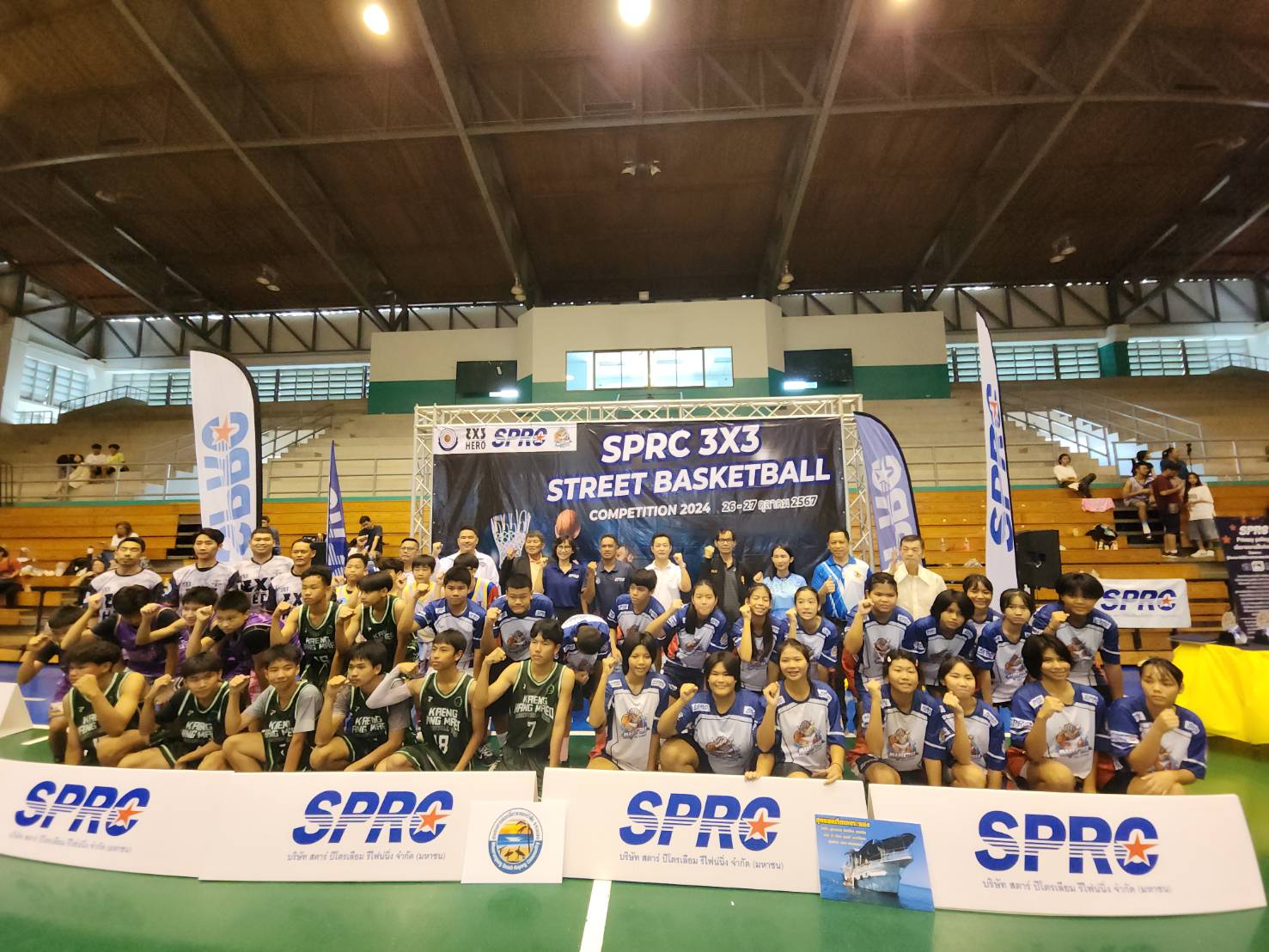 จ.ระยอง จัดแข่งขันบาสเกตบอลเยาวชน 3 คูณ 3 รายการ SPRC 3x3 Street Basketball Competition 2024 ระหว่าง 26-27 ต.ค.นี้