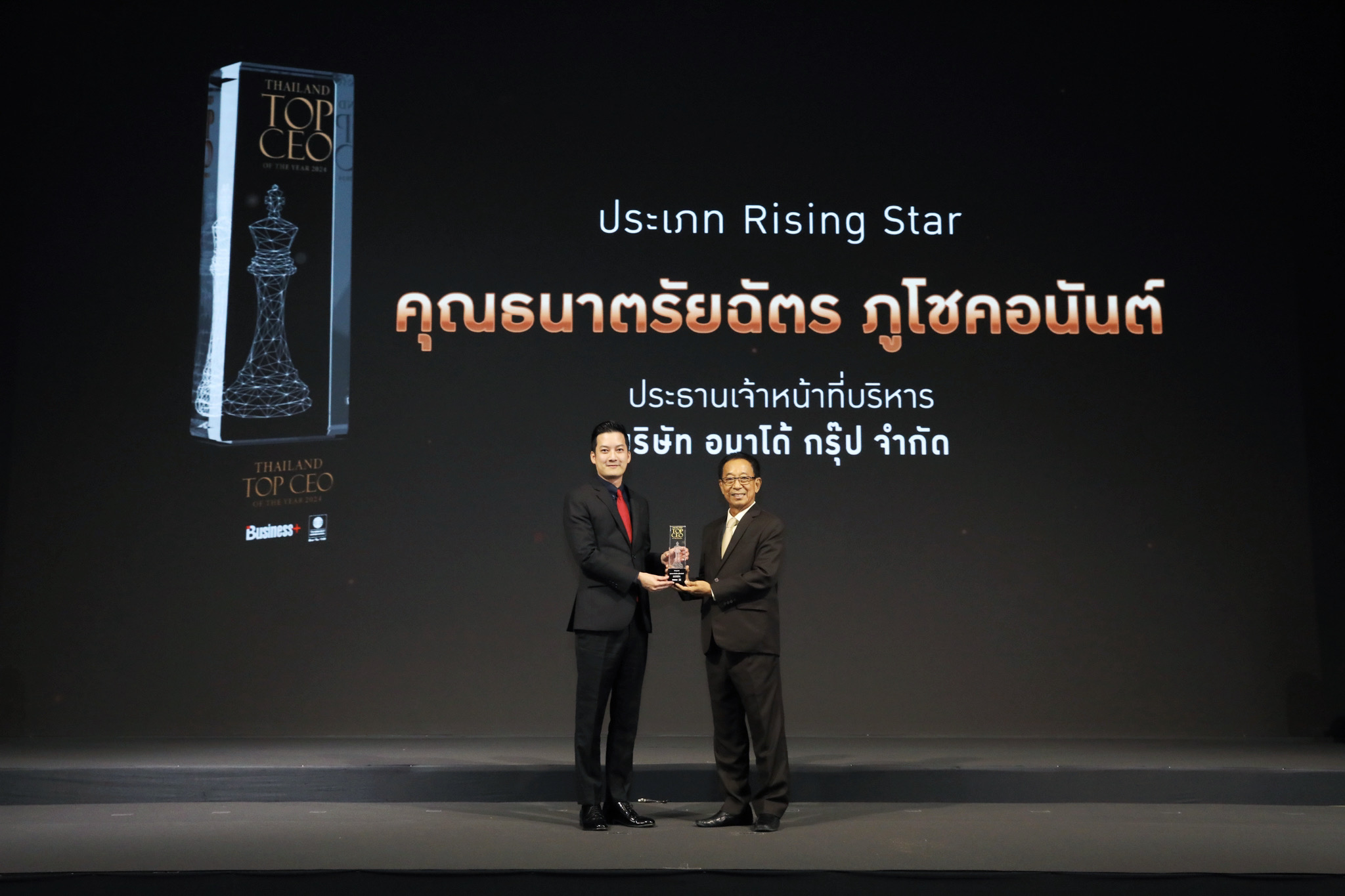 “เชน - ธนาตรัยฉัตร ภูโชคอนันต์” คว้ารางวัลสุดยอดผู้นำองค์กรแห่งปี “THAILAND TOP CEO OF THE YEAR 2024” ตอกย้ำความสำเร็จการเป็นผู้นำองค์กรรุ่นใหม่