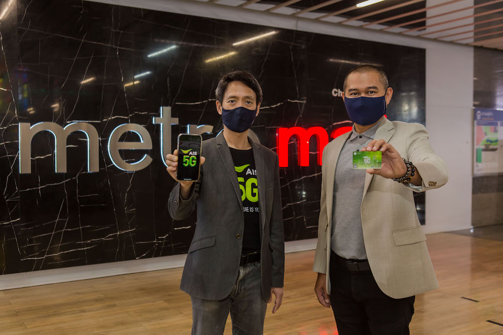 MRT 3D Routing ผ่าน Google Lens บนเครือข่าย AIS 5G แค่สแกน ส่องเห็นทั้งแผนที่ immersive พร้อมสิทธิพิเศษร้านค้าเพียบ