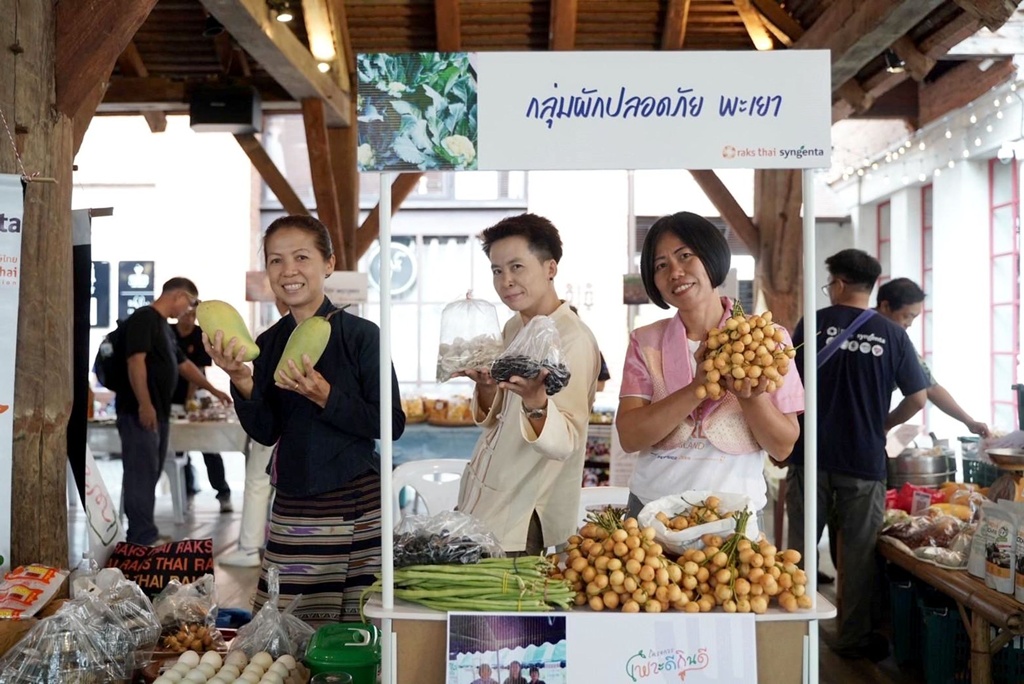 ซินเจนทา ผนึกพันธมิตรเปิดโครงการ ‘เพาะดี กินดี’ สร้างเครือข่ายอาหารปลอดภัย