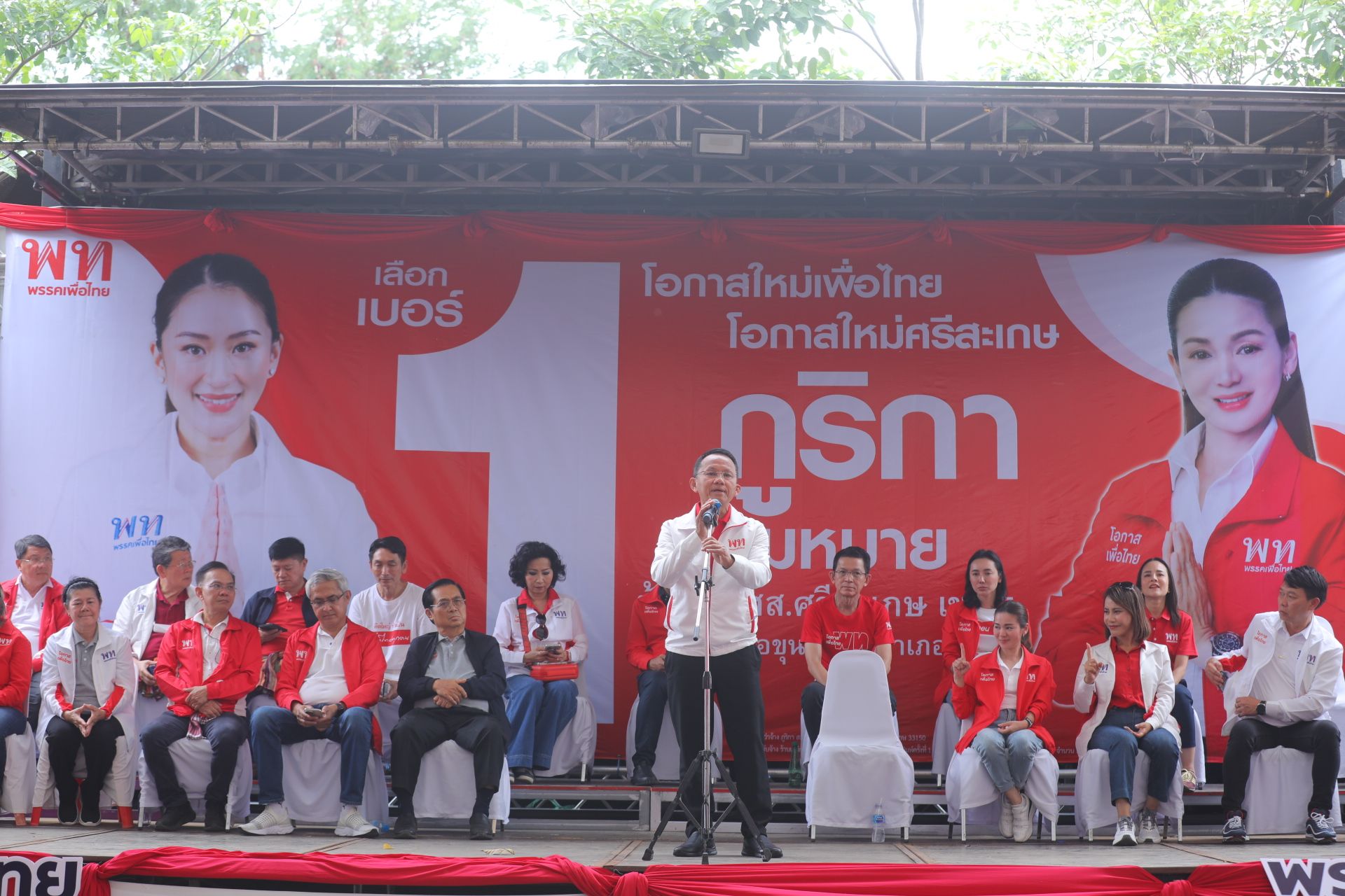 "สมศักดิ์" ยกทัพใหญ่ "เพื่อไทย" ปราศรัย 4 เวทีรวด ช่วย "ภูริกา" เบอร์ 1 ศึกเลือกตั้งซ่อมศรีสะเกษ
