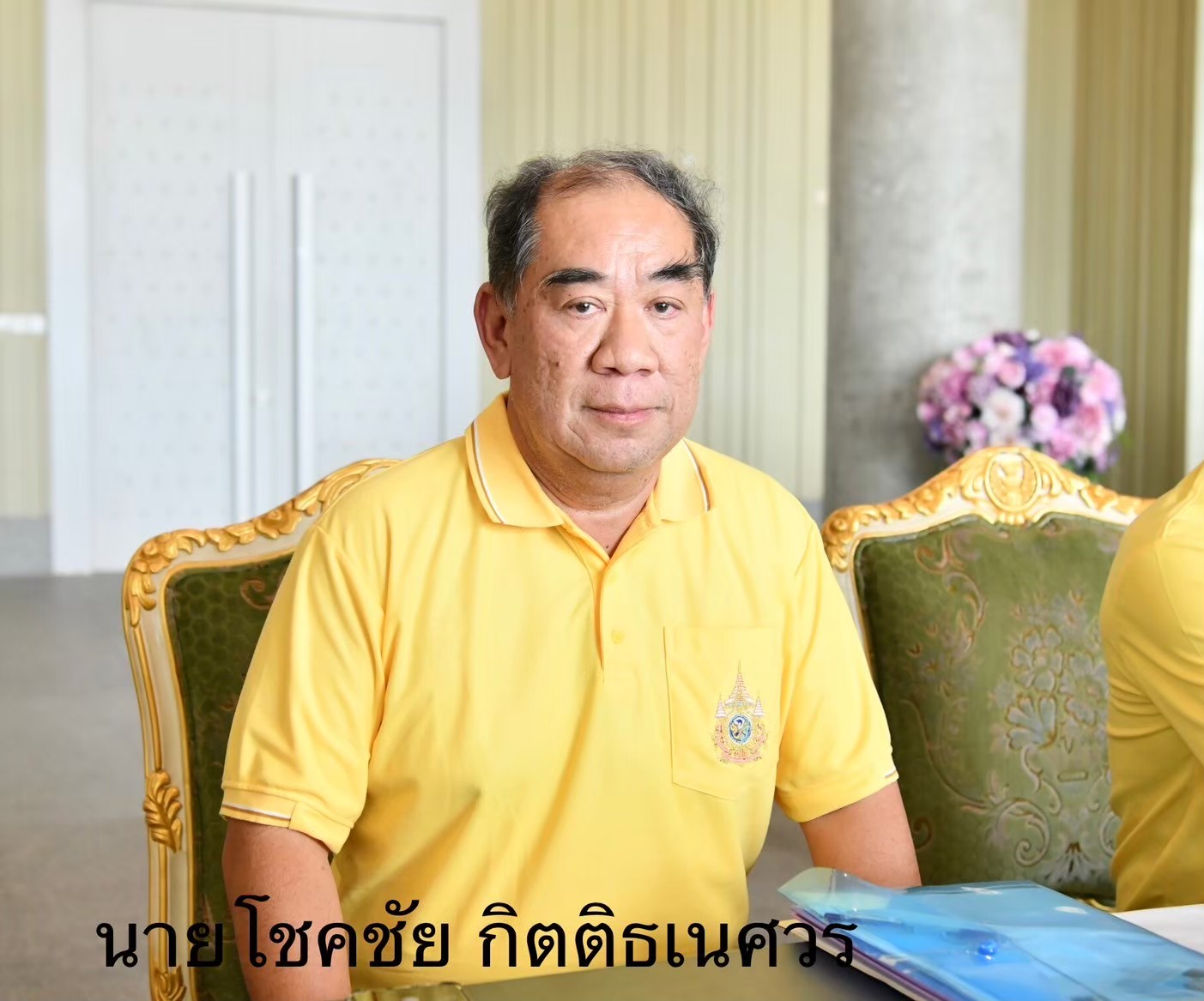 "5สว." ยังไม่ได้หมายเรียกคดีฮั้วเลือกสว."โชคชัย-พิศูจน์"  มั่นใจความบริสุทธิ์ ไม่กังวล