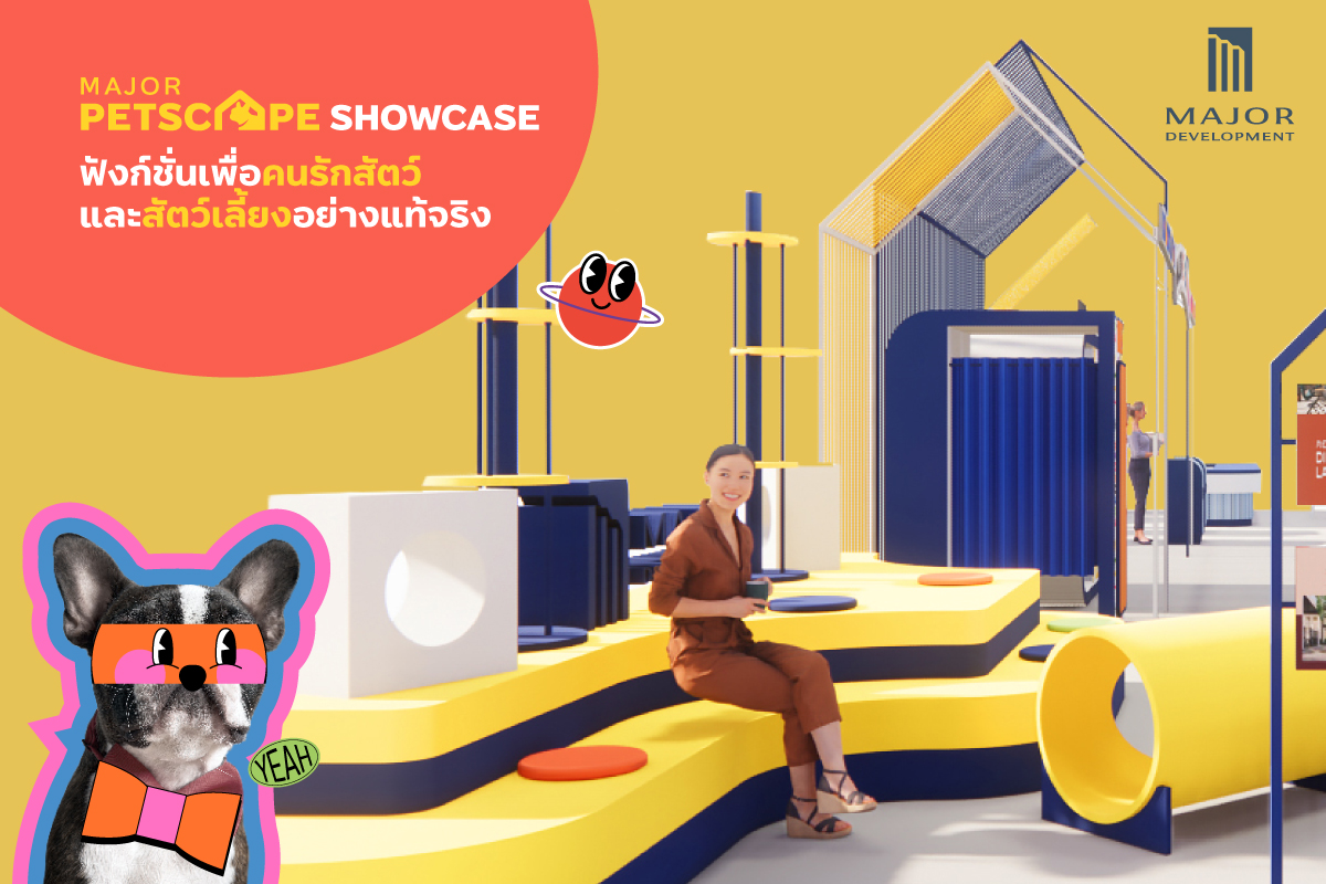 “MAJOR EVERYDAY” กิจกรรมสุดฟินและยกทัพ 9 โครงการเลี้ยงสัตว์ได้บุกเซ็นทรัล ลาดพร้าว 7-13 ก.ค.นี้  