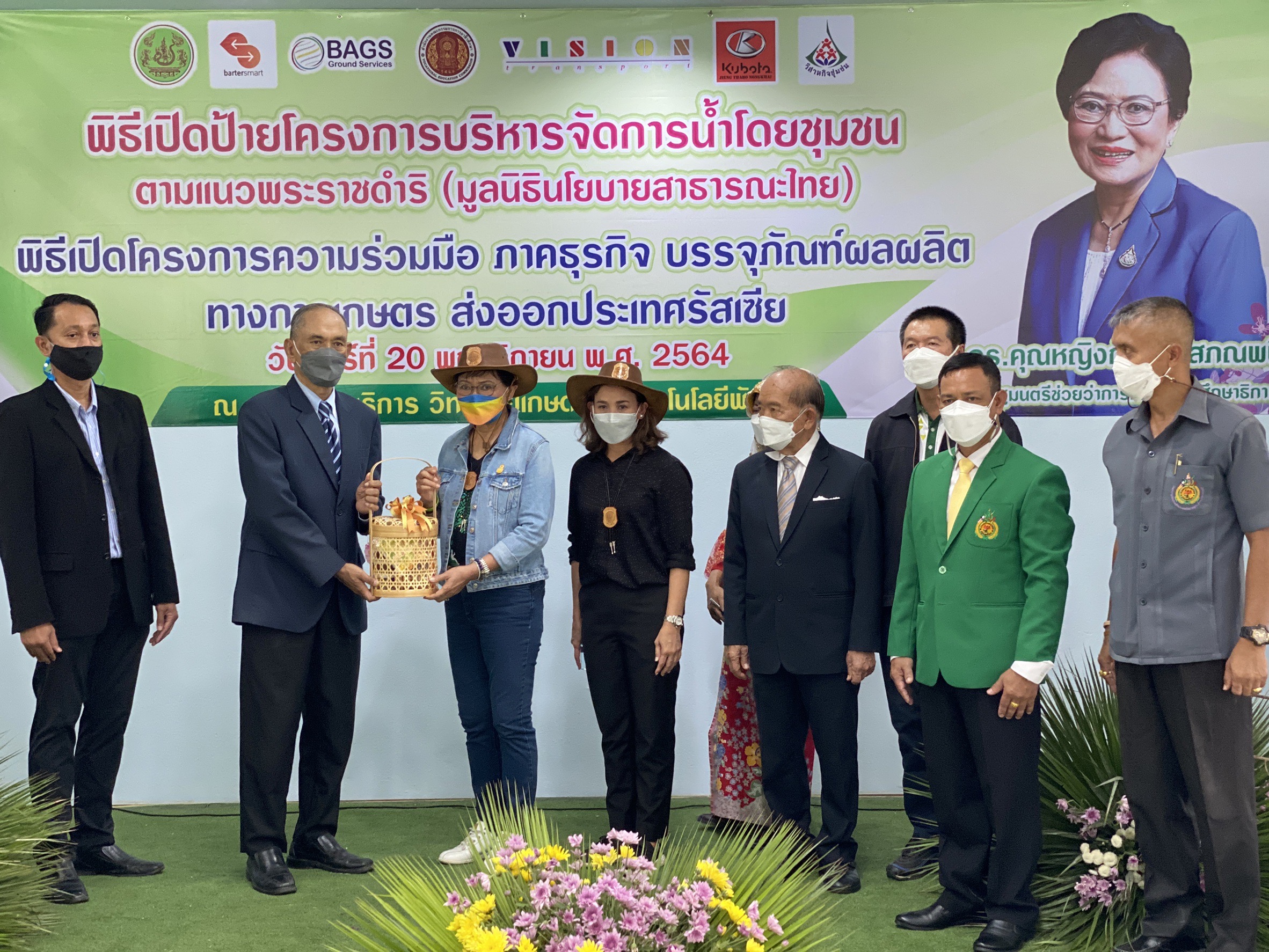 คุณหญิงกัลยา“เสมา2” จับมือเครือข่าย ดัน พืชผลเกษตรชุมชนส่งออกประเทศรัสเซีย