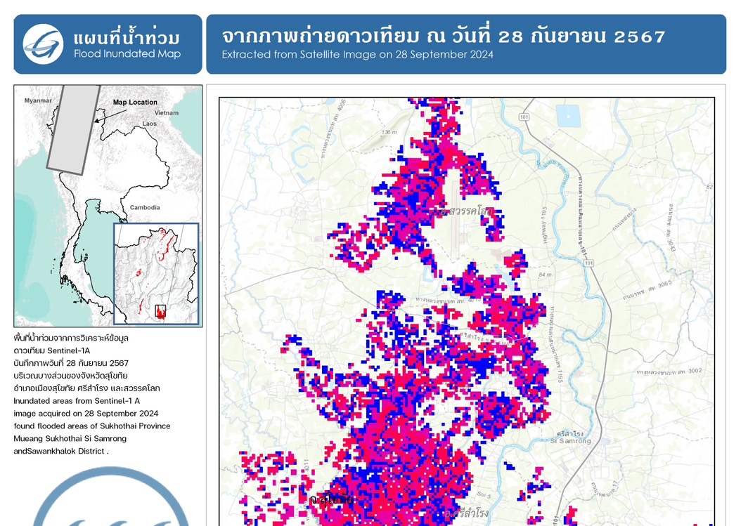 ภาพจากดาวเทียมพบท่วมขังกว่า 1.3 แสนไร่ในพื้นที่บางส่วน 3 อำเภอของสุโขทัย