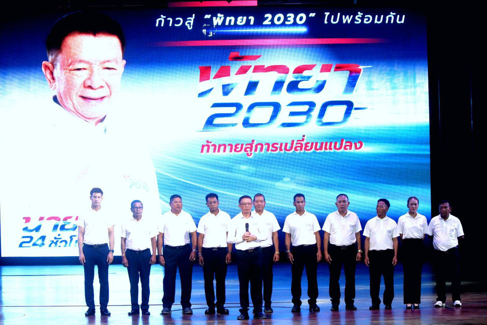 “ศักดิ์ชัย แตงฮ่อ”ชูโมเดล“พัทยา 24 ชั่วโมง”ชิงนายกพัทยา เร่งแก้ปัญหาระดับเส้นเลือดฝอย พร้อมยุทธศาสตร์เติมเงินในกระเป๋าชาวบ้าน-ผู้ประกอบการ