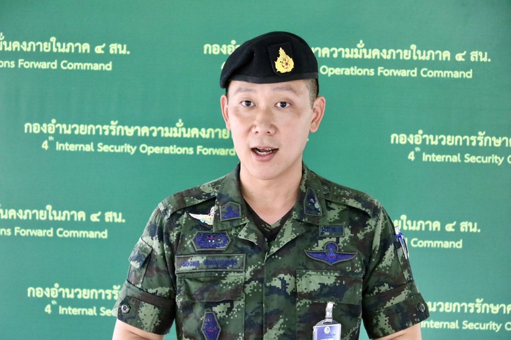 ขอบคุณทุกกำลังใจ!! กอ.รมน.ภาค 4 สน. ยันกำลังพลไม่ขาดแคลนสิ่งของอุปโภคบริโภค