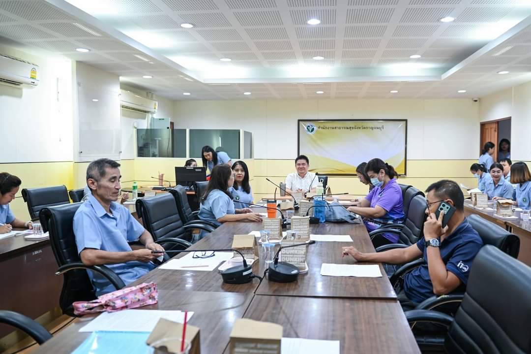 รอง สสจ.กาญจนบุรี ประชุมเชิงปฏิบัติการทำแผนปฏิบัติราชการ ประจำปีงบ 68 