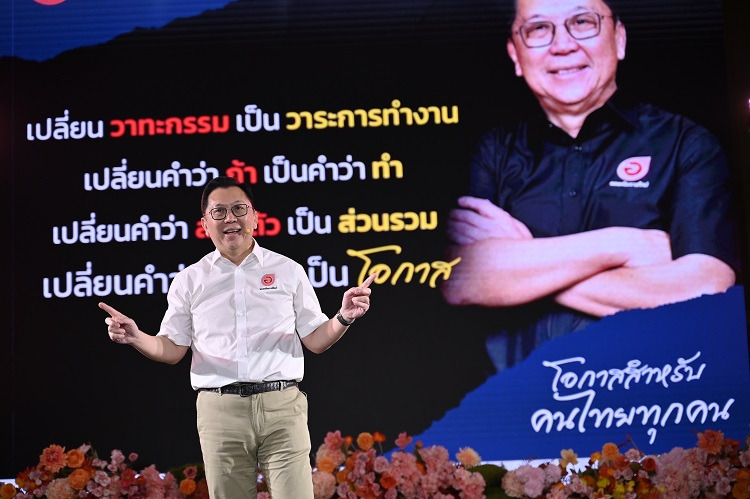 'จตุพร บุรุษพัฒน์'  เปิดเกมการเมืองจากคนทำงานจริง ชู ‘โอกาสใหม่’ นำการบริหารสู่ทางออกประเทศ
