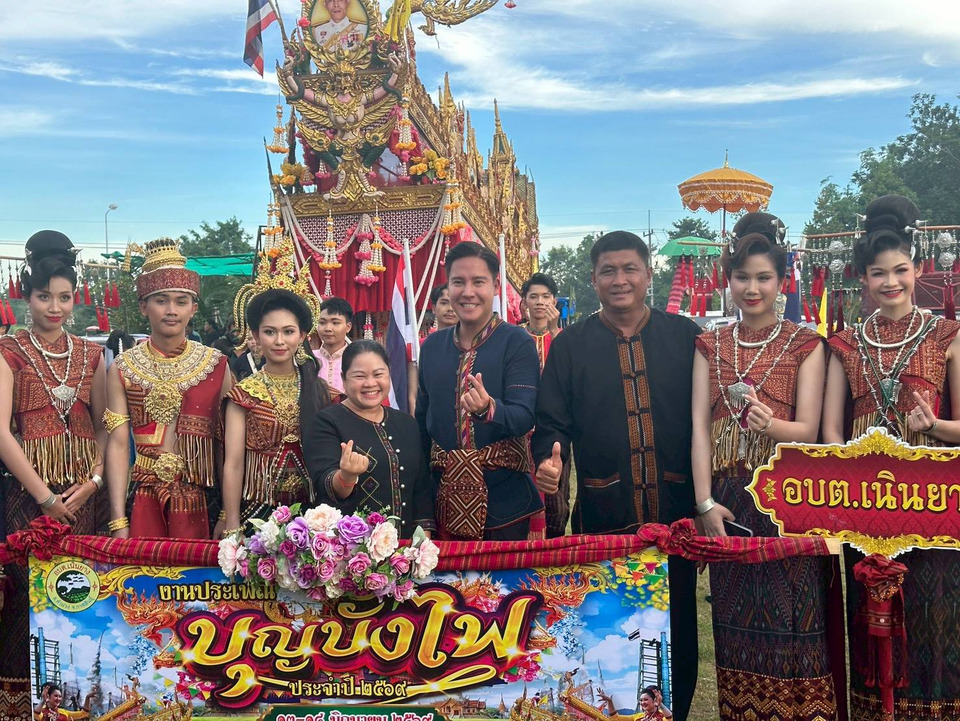 แห่เที่ยวงานบุญบั้งไฟกาฬสินธุ์คึกคัก เปิดเส้นทางวัฒนธรรมภูไท–บ้านเชียง 2,000 ปี ปิดเทศกาลบุญเดือน 6 สุดยิ่งใหญ่