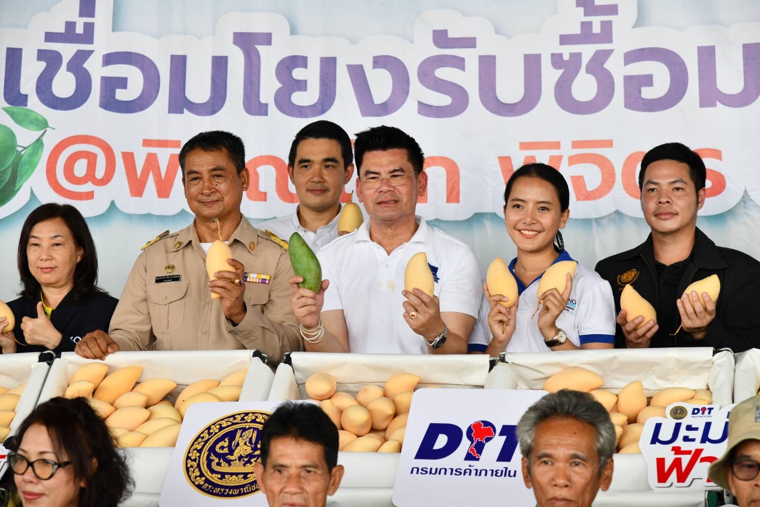 “พาณิชย์” ลงพื้นที่ติดตามการรับซื้อมะม่วงเผยปีนี้ราคาดีมาก 