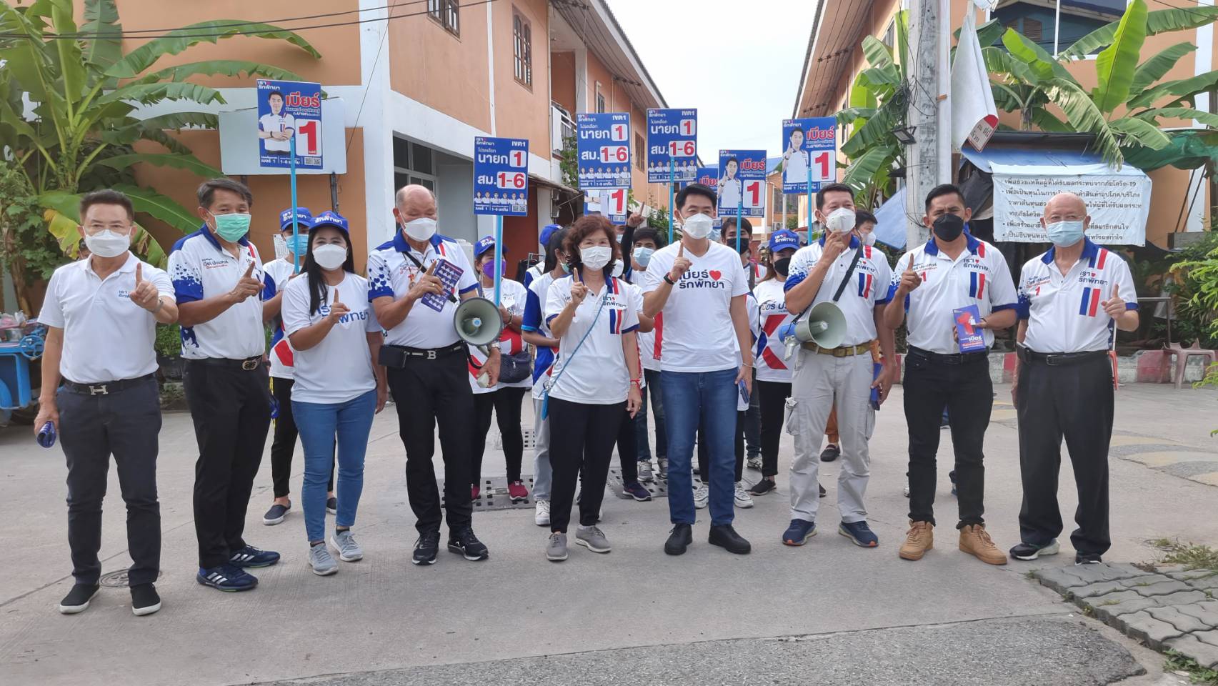"เบียร์ ปรเมศวร์" เบอร์ 1 เรารักพัทยา นำลูกทีมลุยเคาะประตูบ้าน ขอคะแนนเสียงพี่น้องชุมชนหมู่บ้านมั่นคง พัทยา     