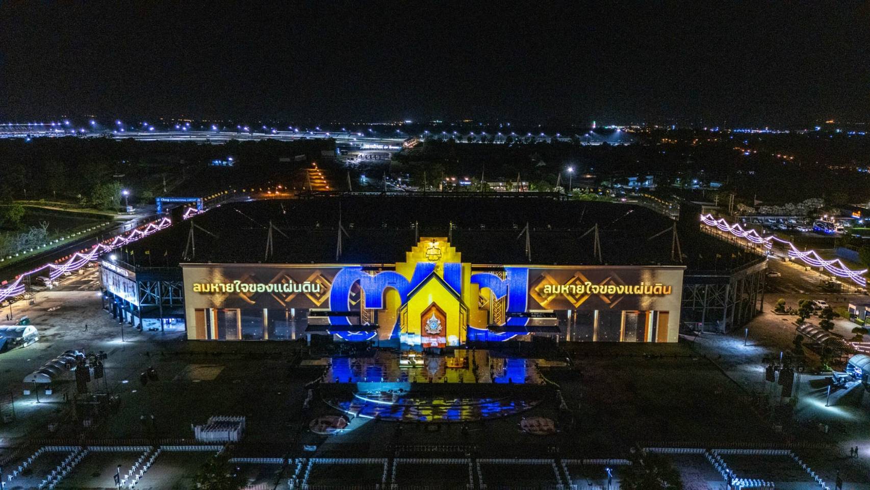 ตระการตา! ชาวจังหวัดบุรีรัมย์เร่งเตรียมงาน “ลมหายใจของแผ่นดิน” มิวสิคัลเทิดพระเกียรติ สุดยิ่งใหญ่แห่งปี พร้อมเปิดเมืองต้อนรับนักท่องเที่ยวทั่วโลก