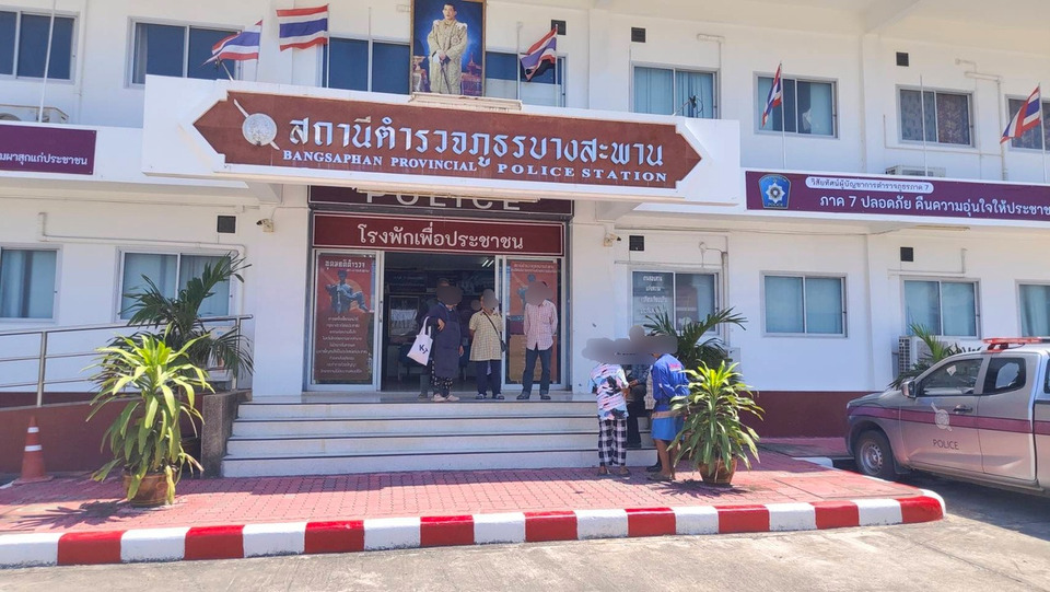 สมาชิกกว่า 100 คน บุกโรงพักร้องทุกข์ เงินฝากสหกรณ์ฯ เกือบ 30 ล้าน ส่อไร้เงินให้ถอน