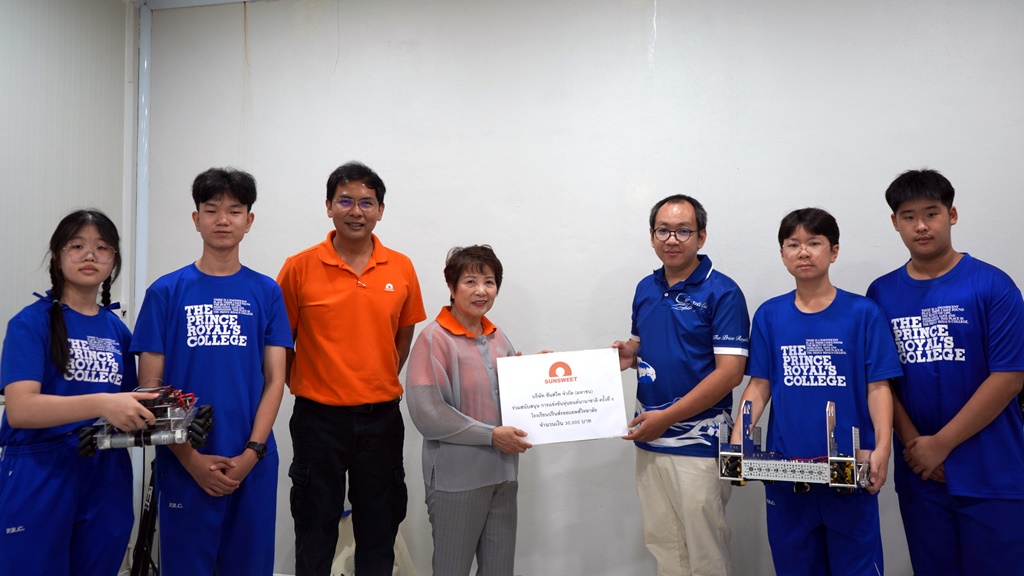 ซันสวีท มอบทุนทีมหุ่นยนต์ "STRIVE" ร่วมผลักดันเยาวชนไทยสู่เวทีแข่งขันระดับประเทศ