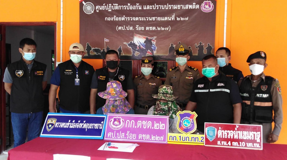จับ 2 หนุ่มชาวเขมราฐ พร้อมยาบ้า 75 เม็ด อ้างซื้อมาเสพรักษาโรคเบาหวาน