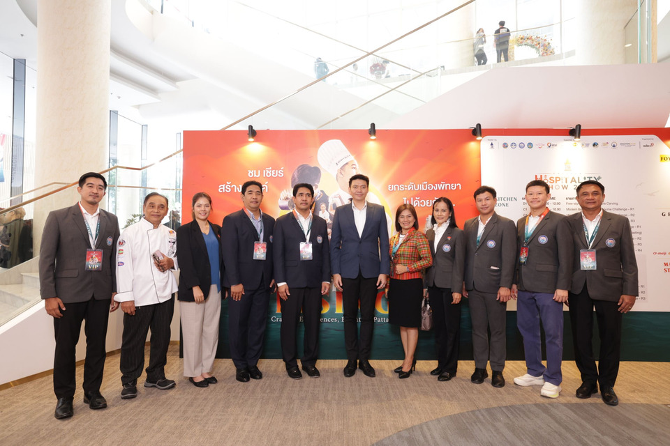 “Pattaya Hospitality Show 2025” เวทีการแข่งขันศิลปะการให้บริการนักท่องเที่ยวที่ยิ่งใหญ่ที่สุดในประเทศไทย