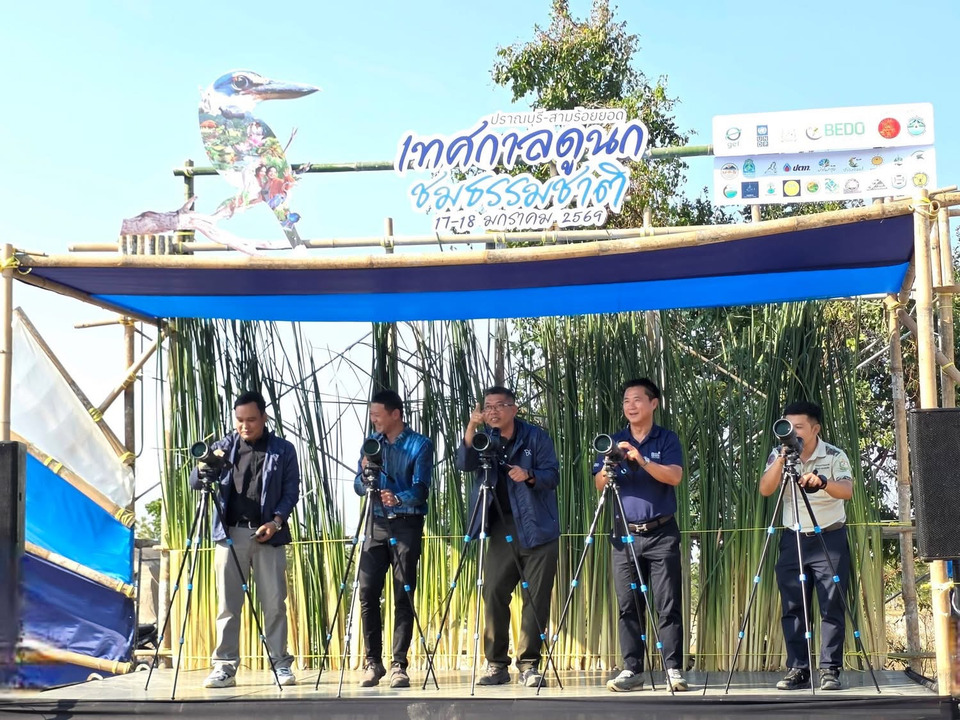 ประจวบฯ เปิดเทศกาลดูนก “ปราณบุรี–สามร้อยยอด” ชูพื้นที่ชุ่มน้ำโลก เที่ยวธรรมชาติสร้างรายได้ชุมชน 
