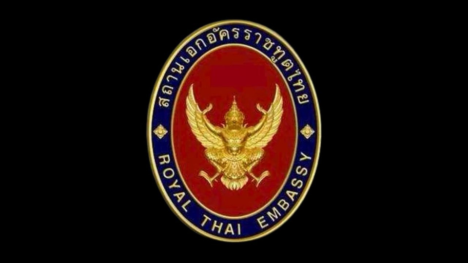 "สถานทูตไทย กรุงโดฮา" แจ้งเตือน "คนไทย" ติดตามสถานการณ์กาตาร์ หลังสกัดขีปนาวุธ มีผู้บาดเจ็บ 3 ราย