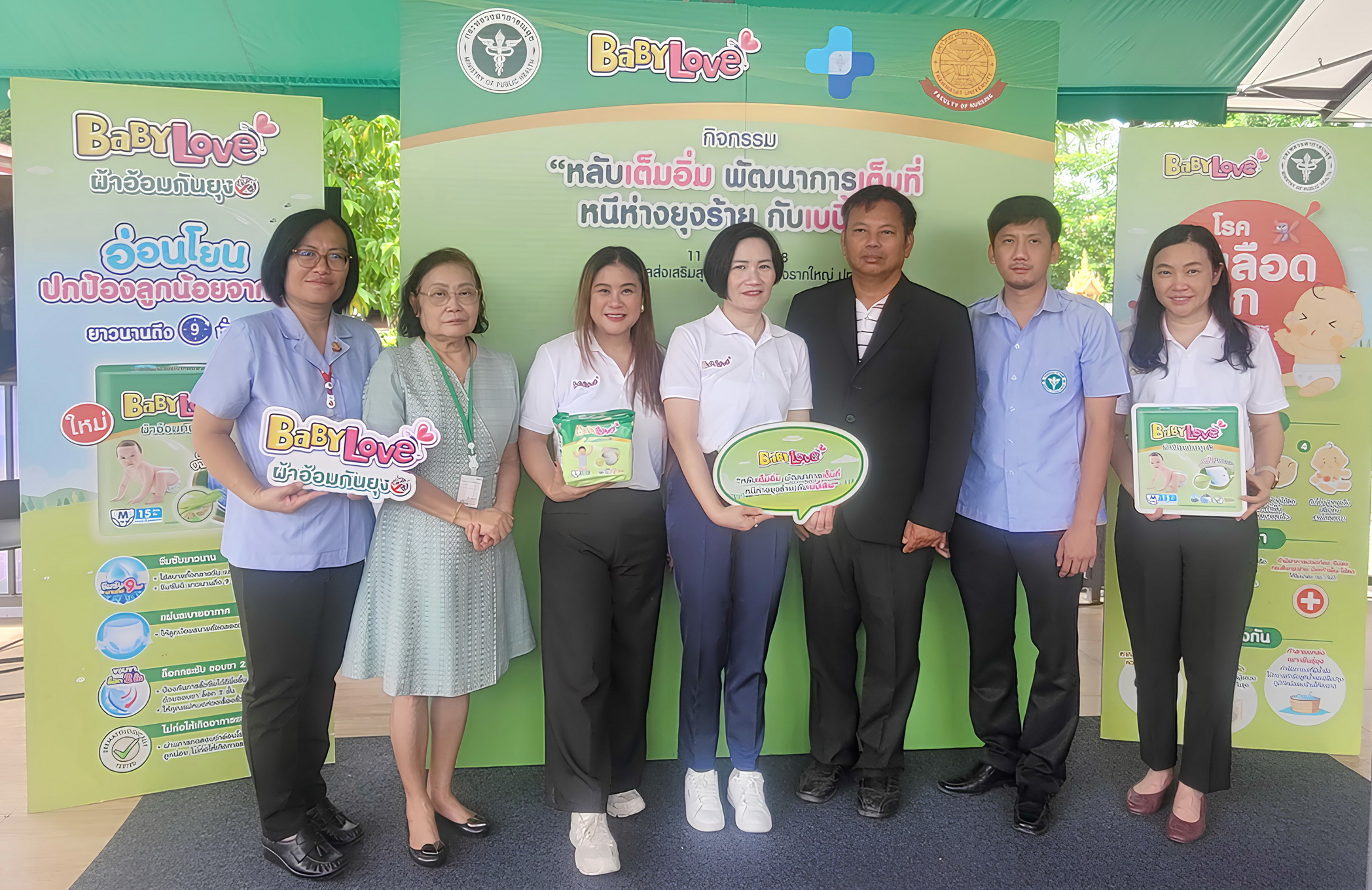 "เบบี้เลิฟ" เปิดตัว 'ผ้าอ้อมกันยุง' รุ่นแรกของไทย จับมือรัฐ รณรงค์ป้องกันไข้เลือดออกในเด็กเล็ก