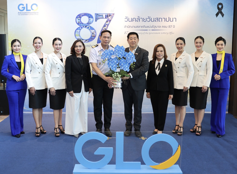 ออมสิน ร่วมแสดงความยินดี วันสถาปนาสำนักงานสลากกินแบ่งรัฐบาล ครบ 87 ปี