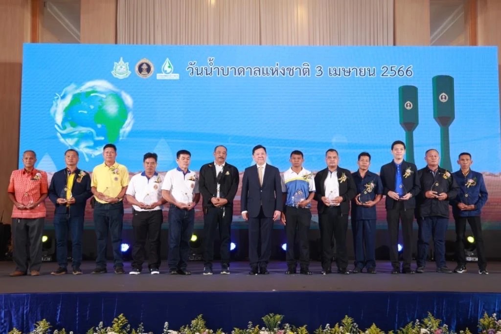ทส. เปิดงานวันน้ำบาดาลแห่งชาติ ภายใต้แนวคิด “รวมใจภักดิ์ รักษ์น้ำบาดาล”