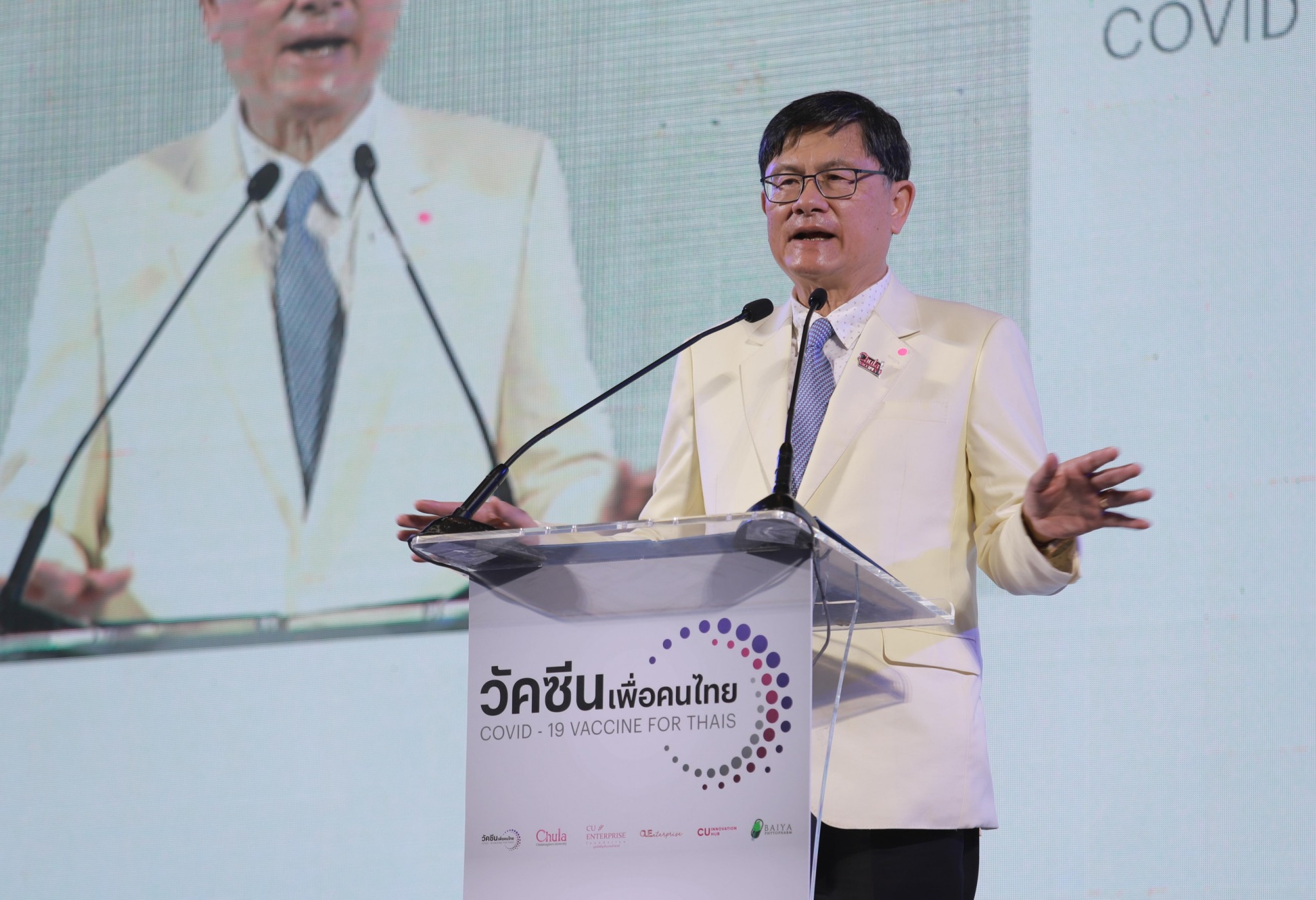 จุฬาฯเปิดโครงการวัคซีนเพื่อคนไทย รับบริจาคทุนวิจัย 500 บ. 1 ล.คน เร่งผลิตวัคซีนโควิดจากใบยา