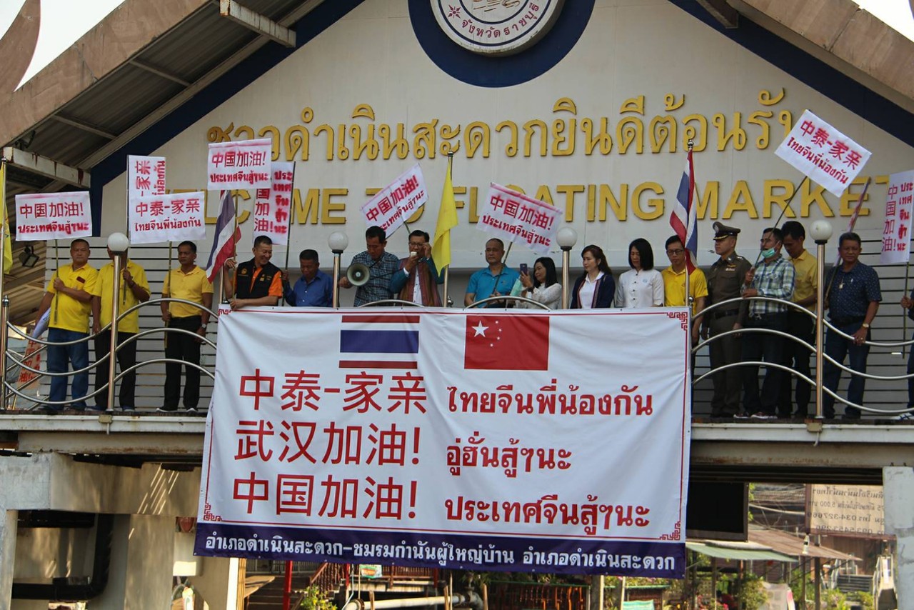  ชาวตลาดน้ำดำเนินสะดวกชูป้ายสู้โคโรนา​ หลังนักท่องเที่ยวลดฮวบ