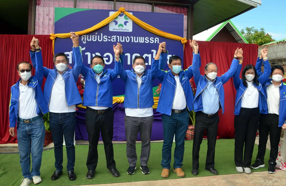"อุตตม-สนธิรัตน์" นำทีมลุยอีสาน ชูปลดหนี้อาสาแก้ปัญหาเศรษฐกิจปากท้อง