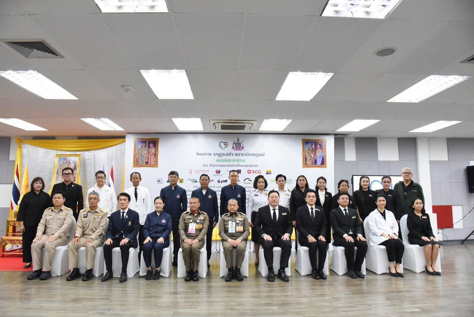 AOT สนับสนุนหน่วยแพทย์อาสา “ราษฎรสุขใจ พลานามัยสมบูรณ์ แพทย์พระราชทาน” ส่งเสริมสิทธิ์รักษาอย่างเท่าเทียม