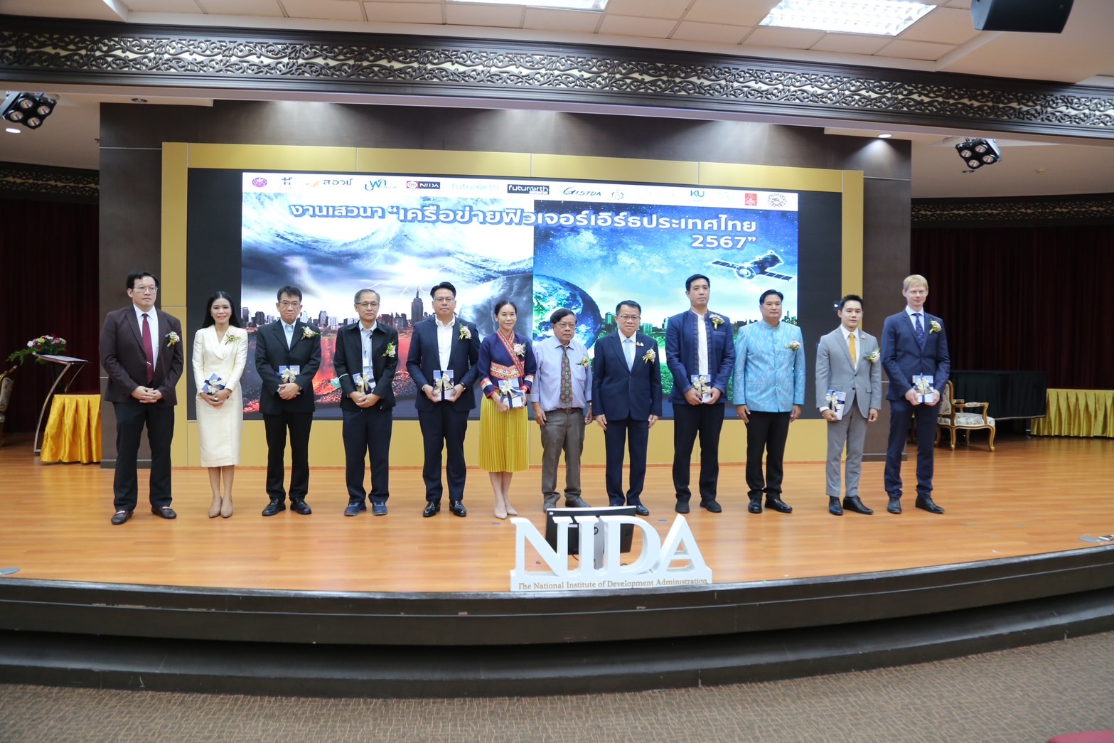 จัดใหญ่งานเสวนาระดับชาติ "Future Earth Thailand 2567