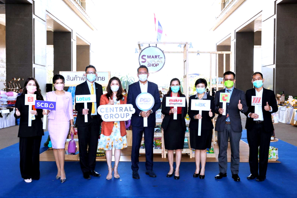 แม็คโคร จับมือ DBD หนุนผลิตภัณฑ์ชุมชนของไทย ผ่าน “SMART LOCAL SHOP by DBD”