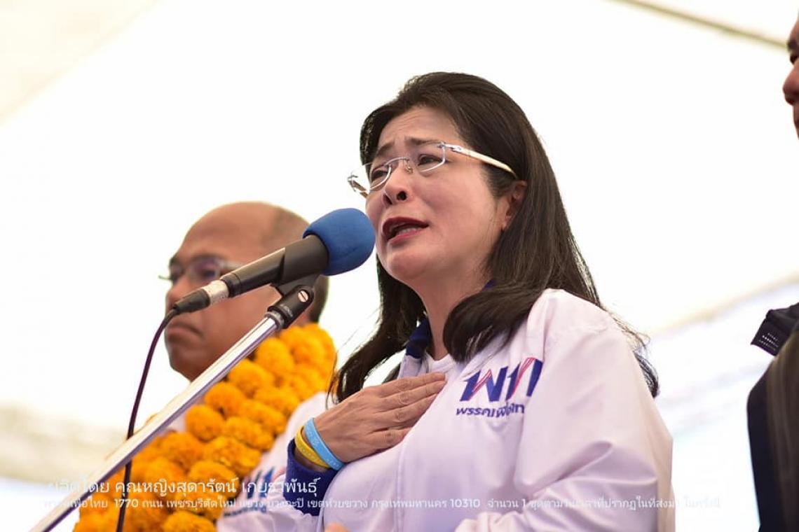 เดี๋ยวรู้กัน! “อนุดิษฐ์” ไม่ปักใจเชื่อ “คุณหญิงหน่อย” ยื่นลาออก ชี้ ยังนัดทานข้าวสมาชิกพท.วันนี้  