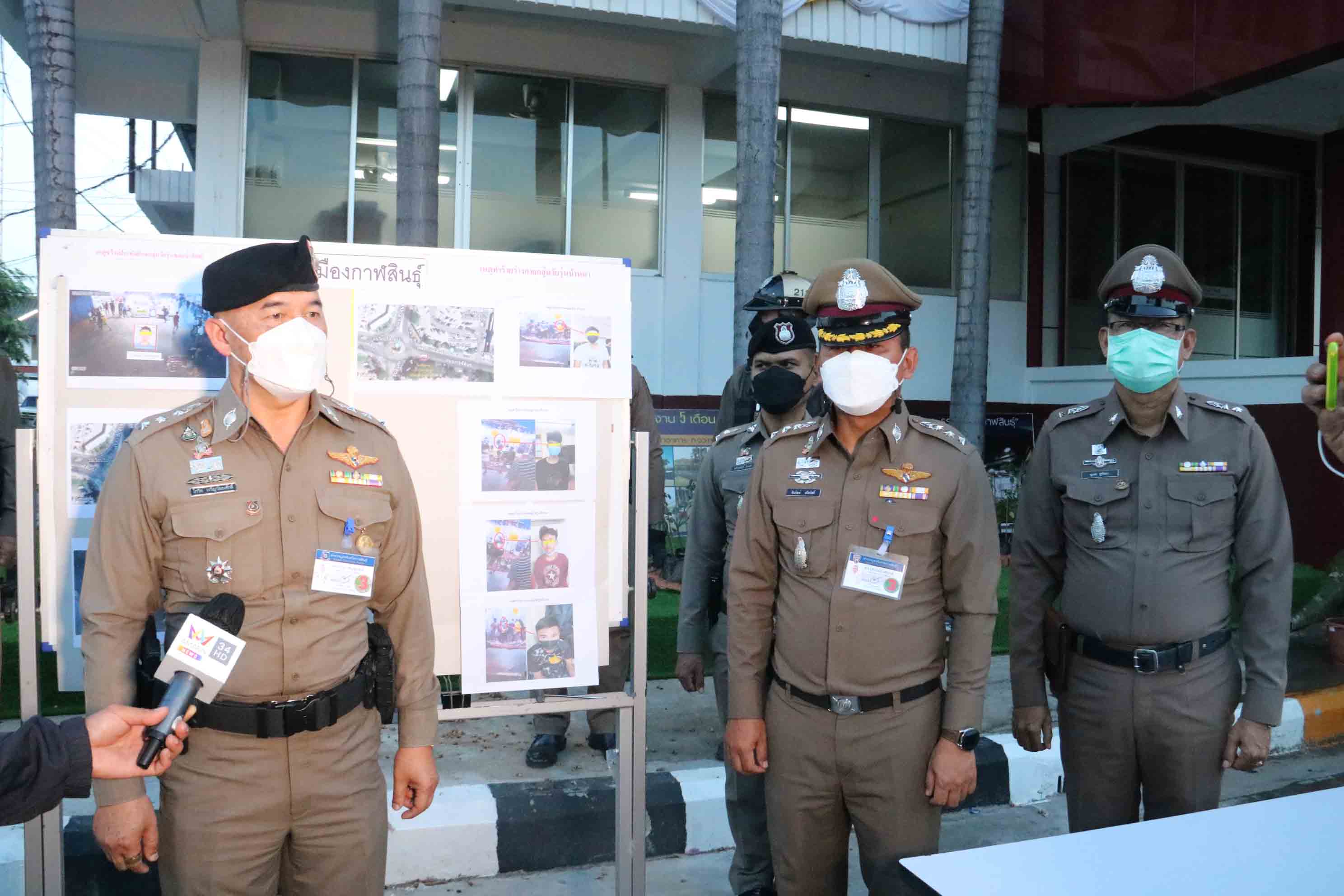กาฬสินธุ์รวบยกแก๊งโจ๋ตะลุมบอนปาระเบิดในงานกาชาด