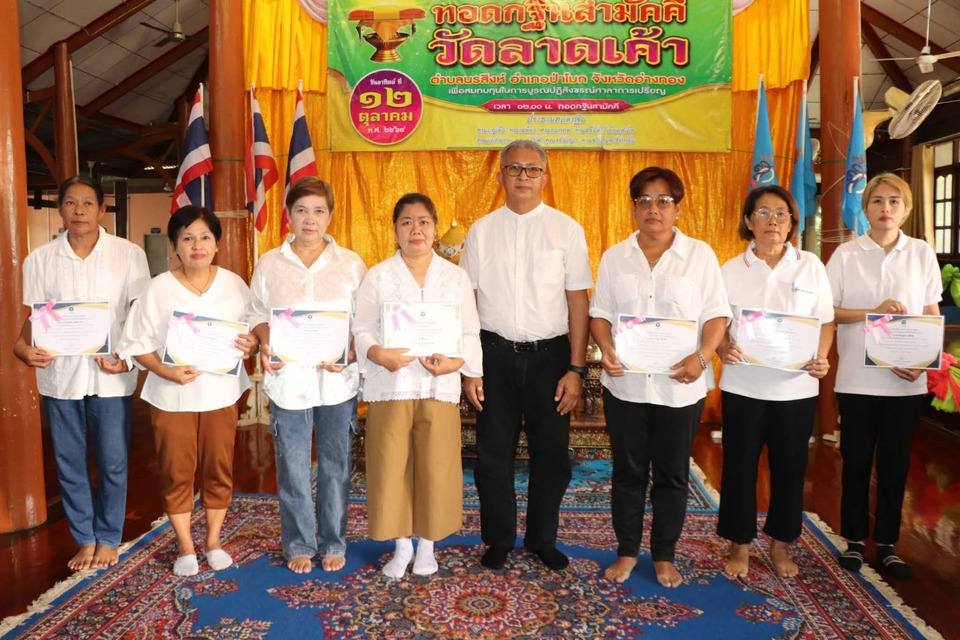 อบต.นรสิงห์ มอบใบประกาศผู้ผ่านอบรม Care Giver เสริมทักษะดูแลผู้สูงอายุในชุมชน