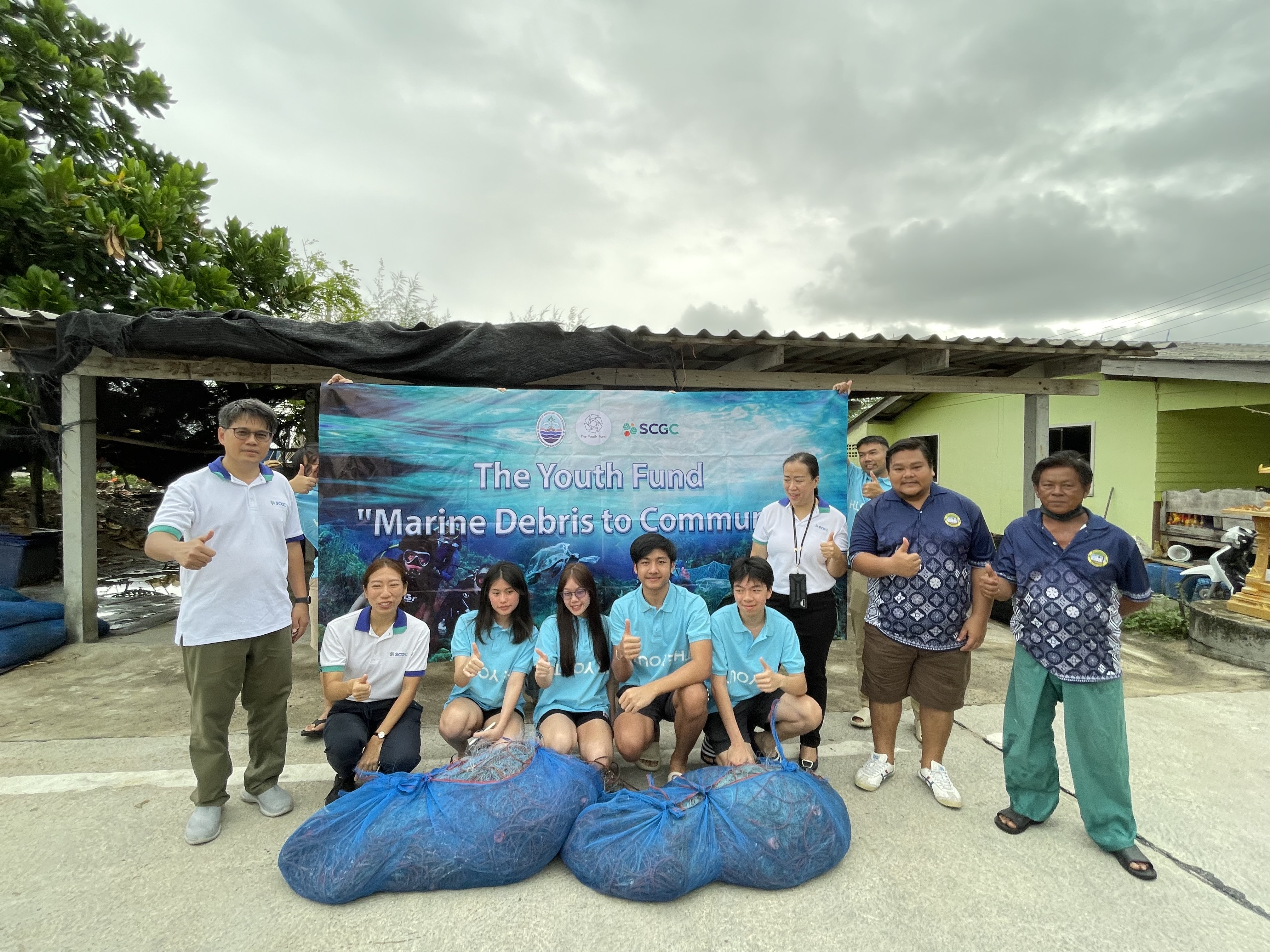 กรม ทช. หนุน สมาคมเยาวชน The Youth Fund - ภาคีเครือข่าย เดินหน้าโครงการ "ขยะทะเลสู่สมบัติของชุมชน” เพื่อความยั่งยืน