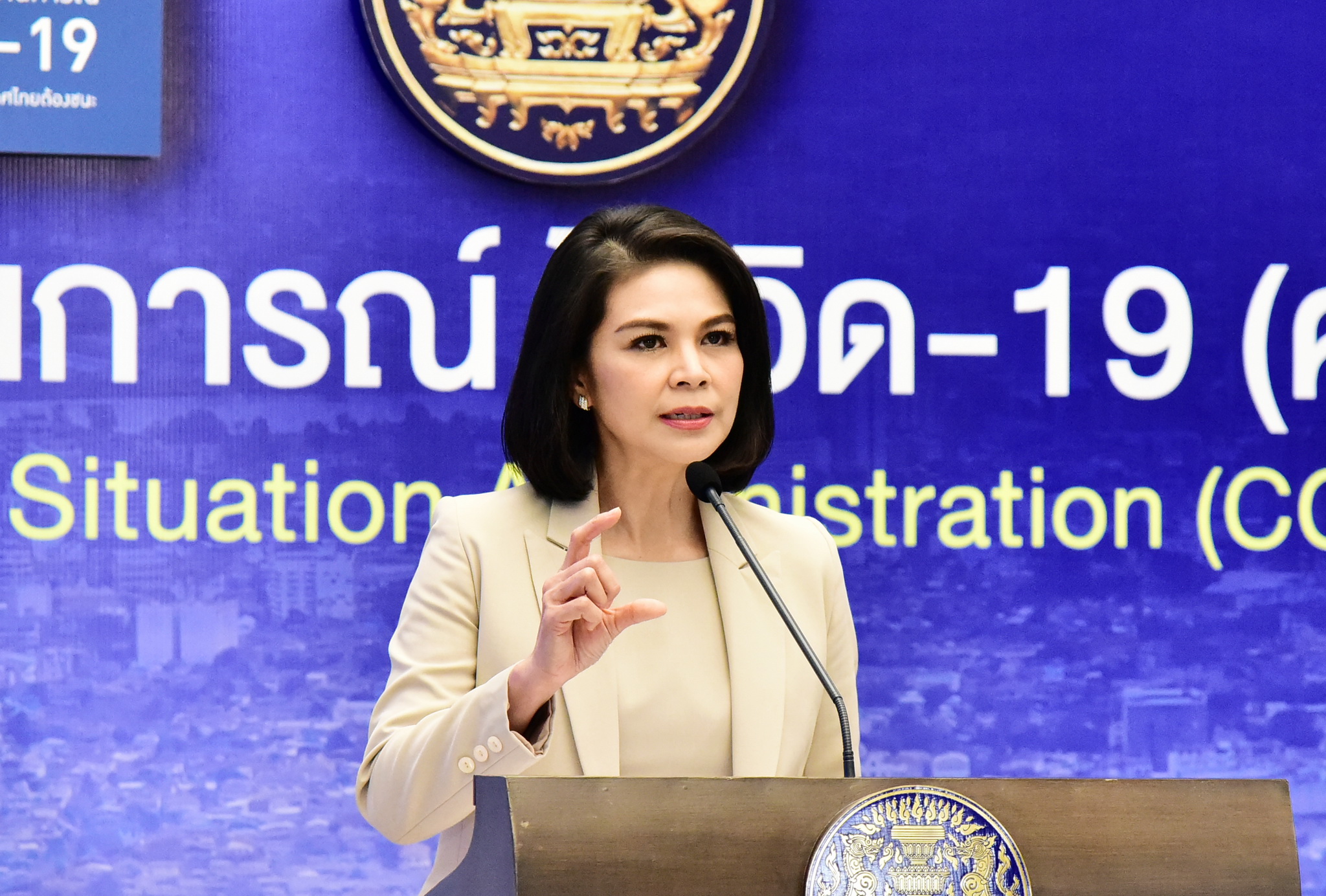 22 ก.พ.นี้ "ศบค.ชุดใหญ่"เตรียมอนุมัติ กระจายวัคซีนในปท.ย้ำต้องปกป้องบุคลากรสาธารณสุข 