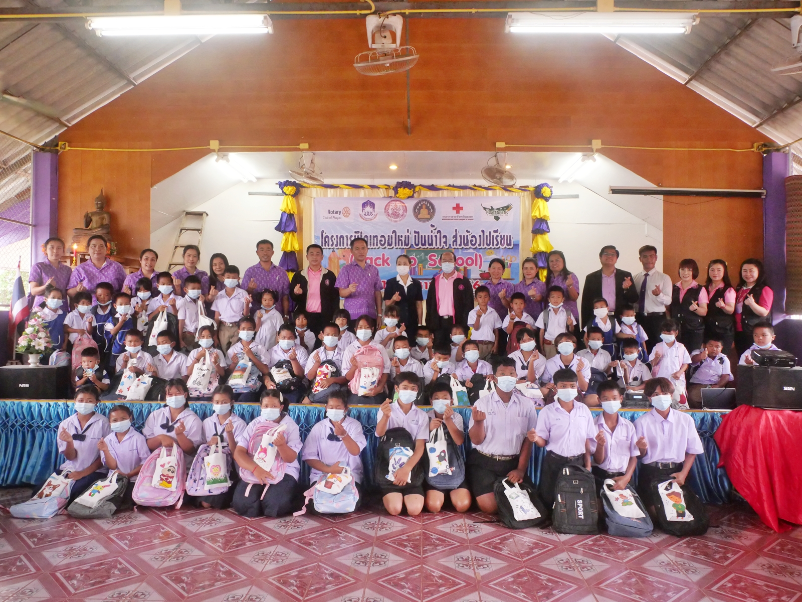 บ้านพักเด็กฯ จัดกิจกรรม "เปิดเทอมใหม่ ปั่นน้ำใจ ส่งน้องไปเรียน" (Back to School) 