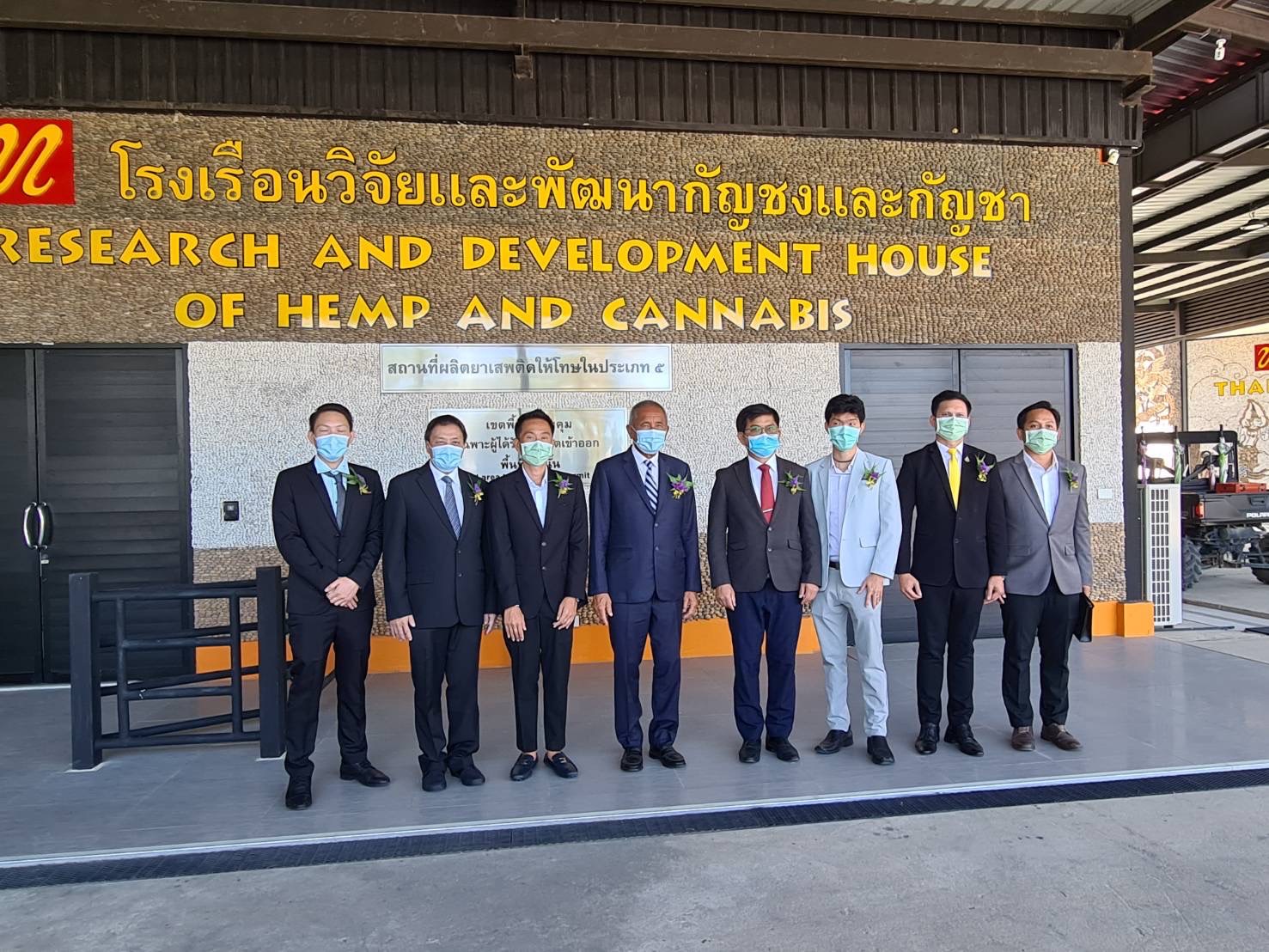 3 ยักษ์ใหญ่ สวนนงนุชพัทยา ม.บูรพา บ.ซีบีดี สยามเฮมพ์  ฟื้นความเชื่อภูมิปัญญาชาวบ้าน  “สู่กัญชาทางการแพทย์” 